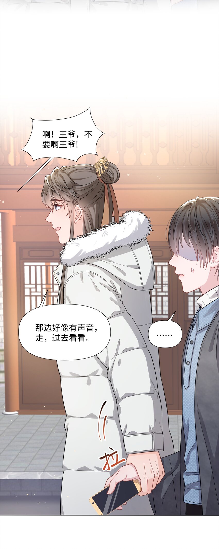 《璀璨》漫画最新章节012 阴影免费下拉式在线观看章节第【40】张图片