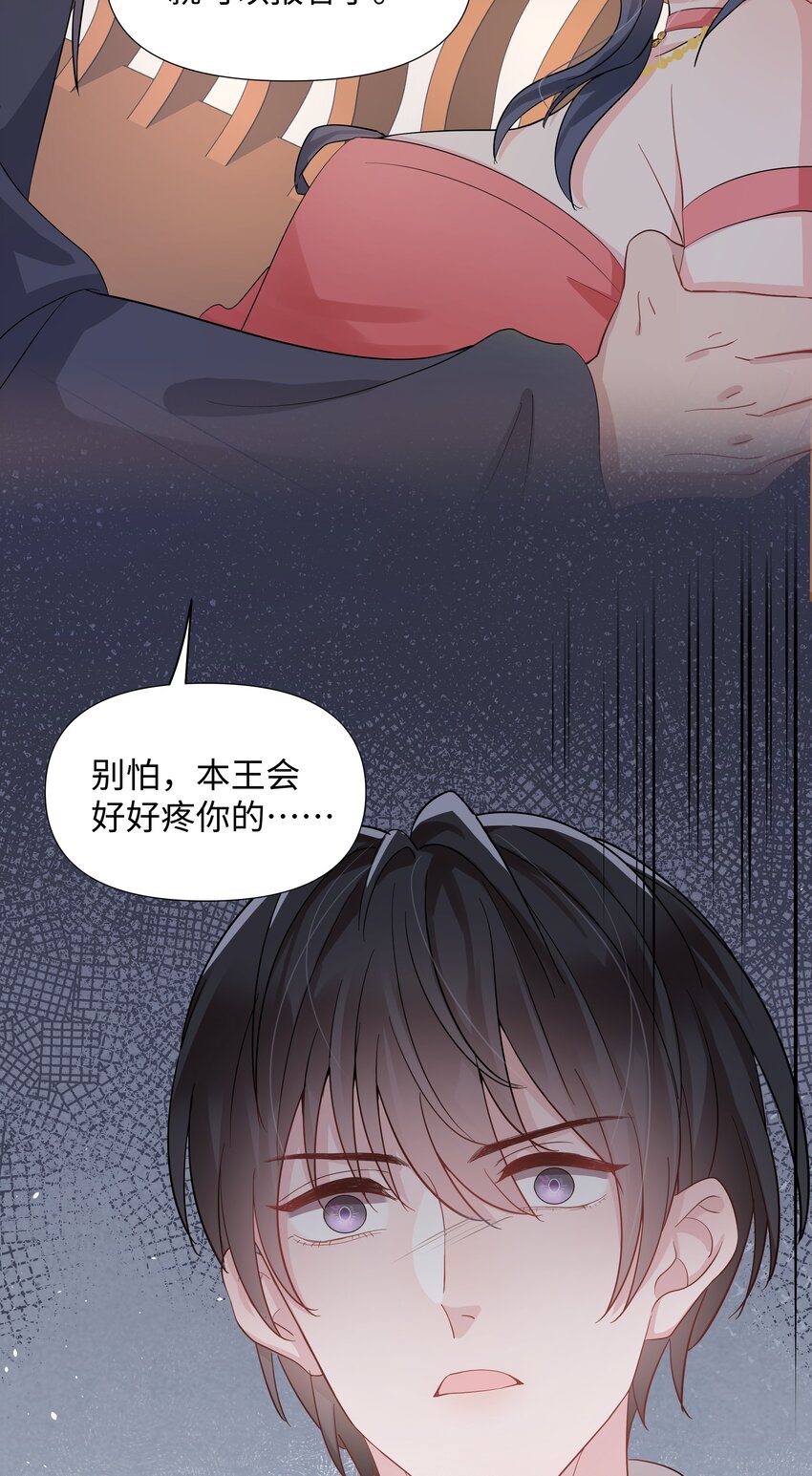 《璀璨》漫画最新章节012 阴影免费下拉式在线观看章节第【42】张图片