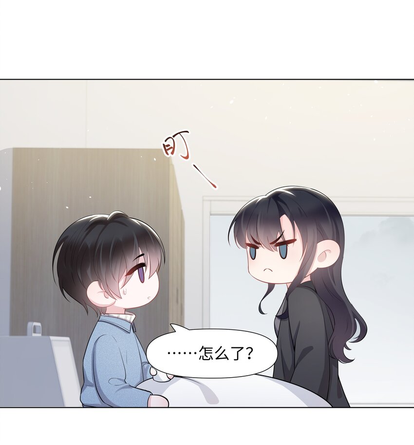 《璀璨》漫画最新章节013 落水免费下拉式在线观看章节第【10】张图片