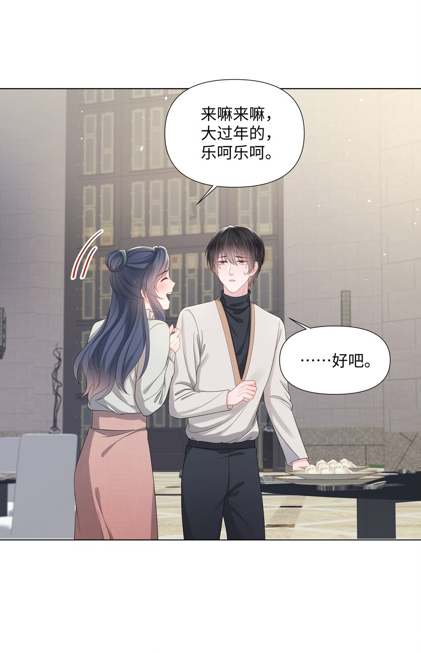 《璀璨》漫画最新章节015 潜规则免费下拉式在线观看章节第【7】张图片