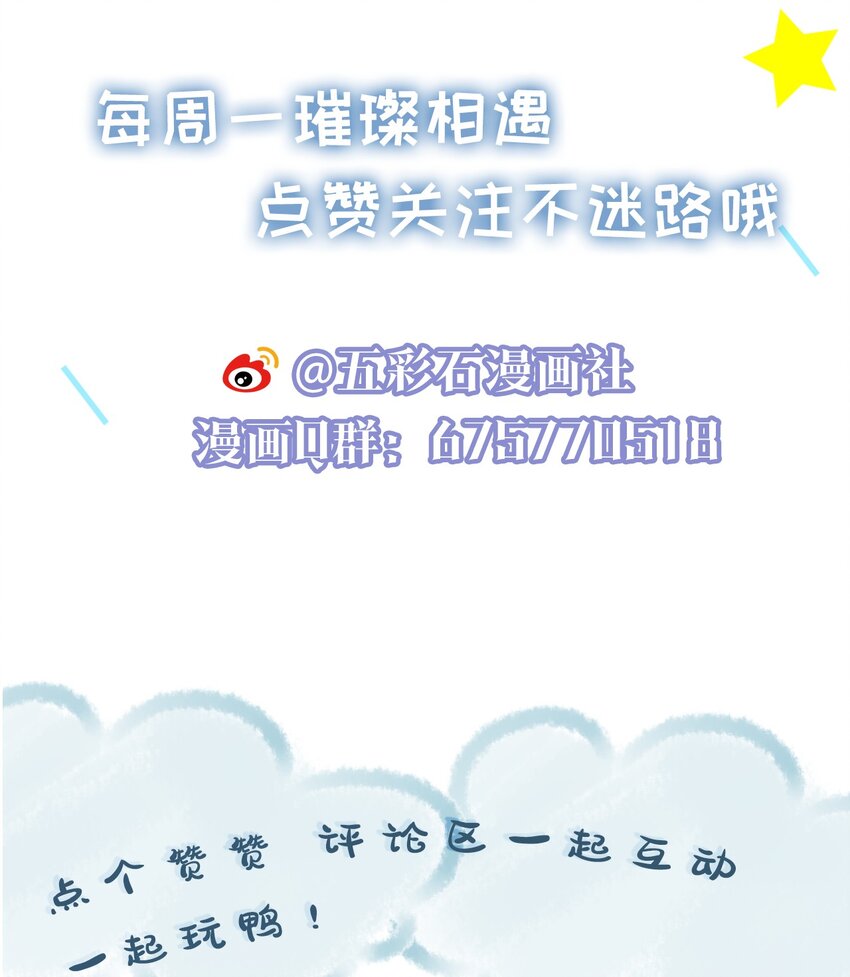 《璀璨》漫画最新章节018 过去免费下拉式在线观看章节第【50】张图片