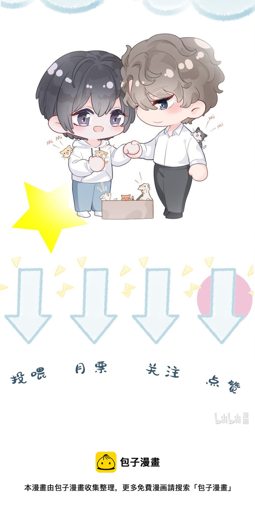 《璀璨》漫画最新章节018 过去免费下拉式在线观看章节第【51】张图片