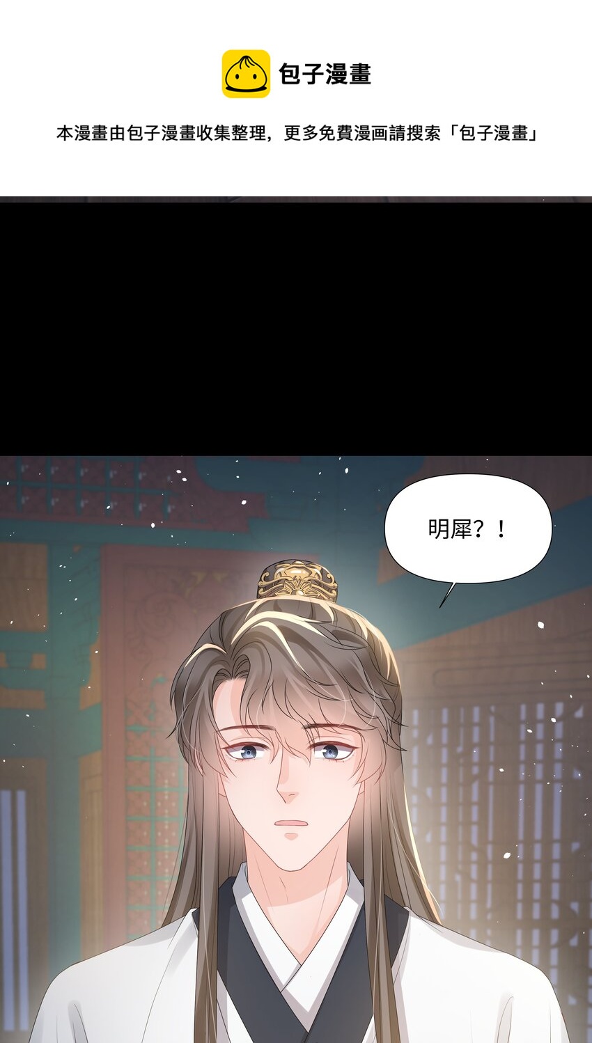 《璀璨》漫画最新章节020 入戏免费下拉式在线观看章节第【22】张图片