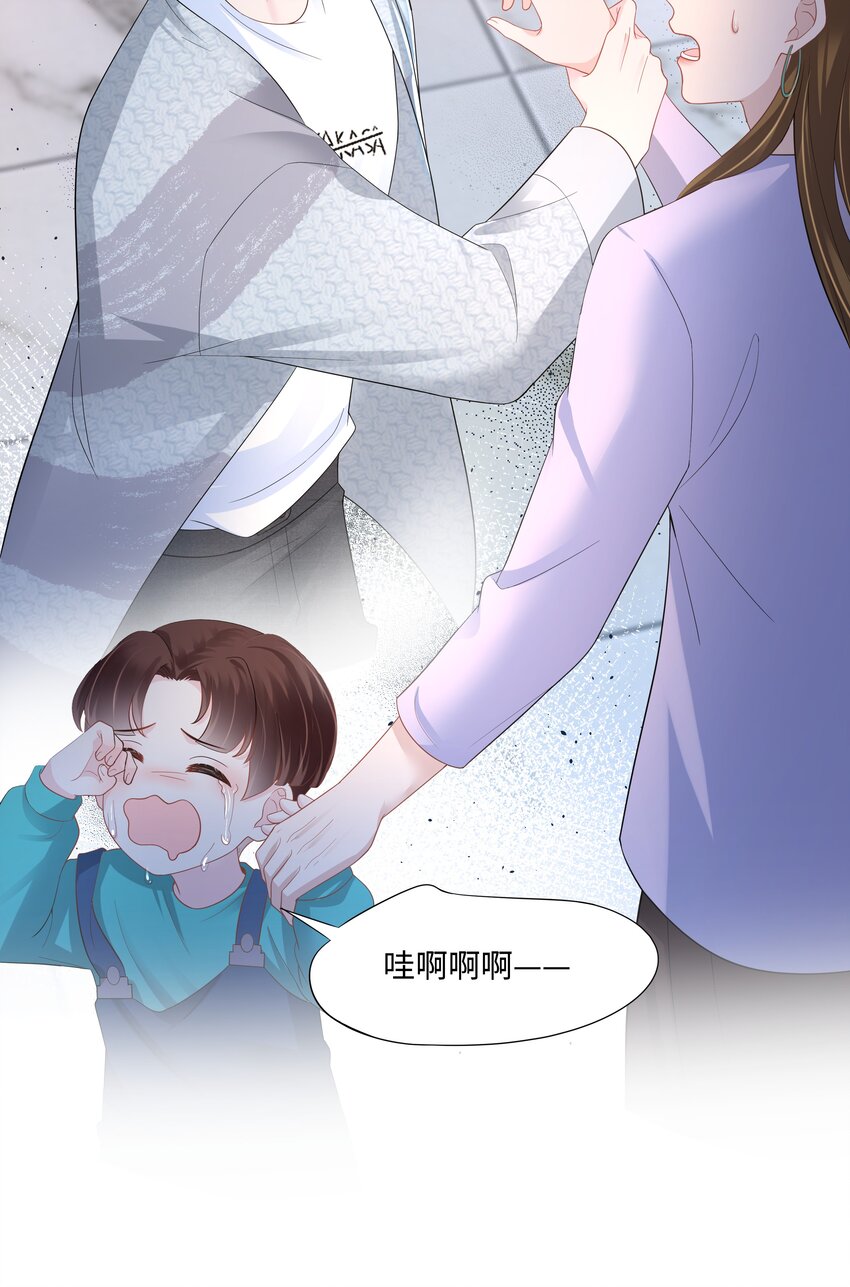 《璀璨》漫画最新章节03 试镜免费下拉式在线观看章节第【13】张图片