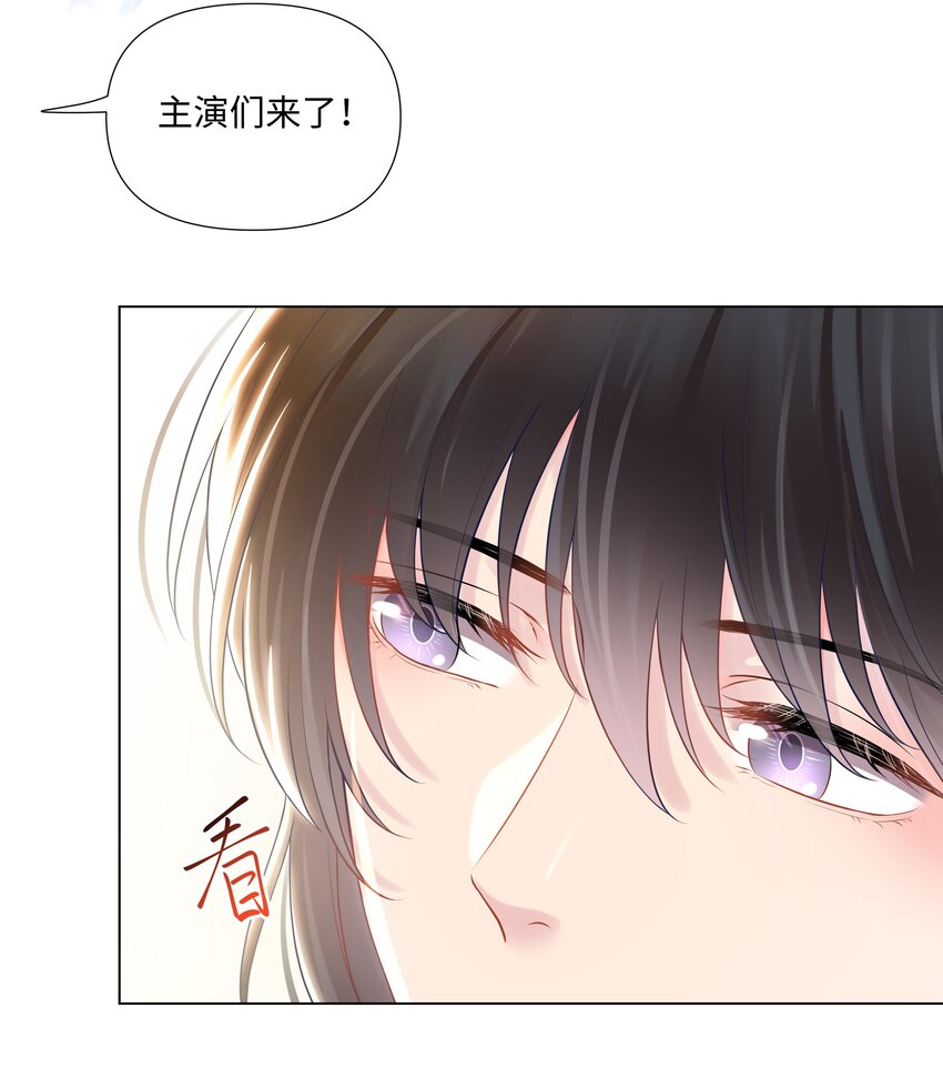 《璀璨》漫画最新章节03 试镜免费下拉式在线观看章节第【45】张图片