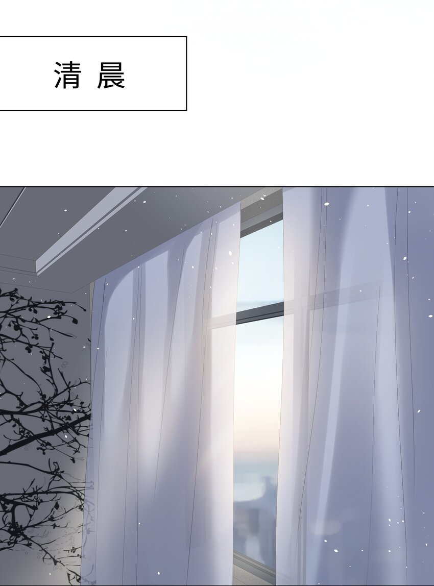 《璀璨》漫画最新章节022 错误免费下拉式在线观看章节第【42】张图片