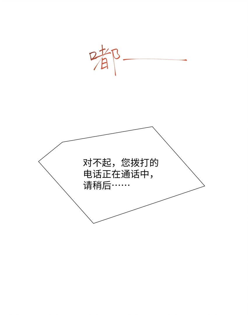 《璀璨》漫画最新章节026 谣言免费下拉式在线观看章节第【6】张图片