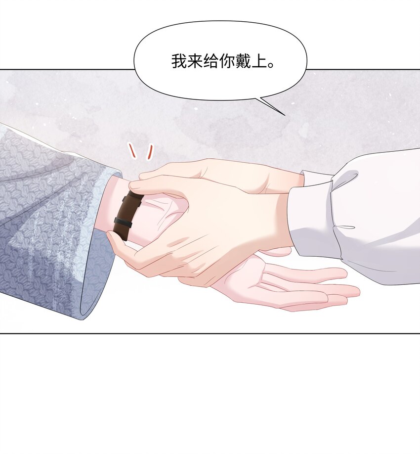 《璀璨》漫画最新章节027 后盾免费下拉式在线观看章节第【33】张图片