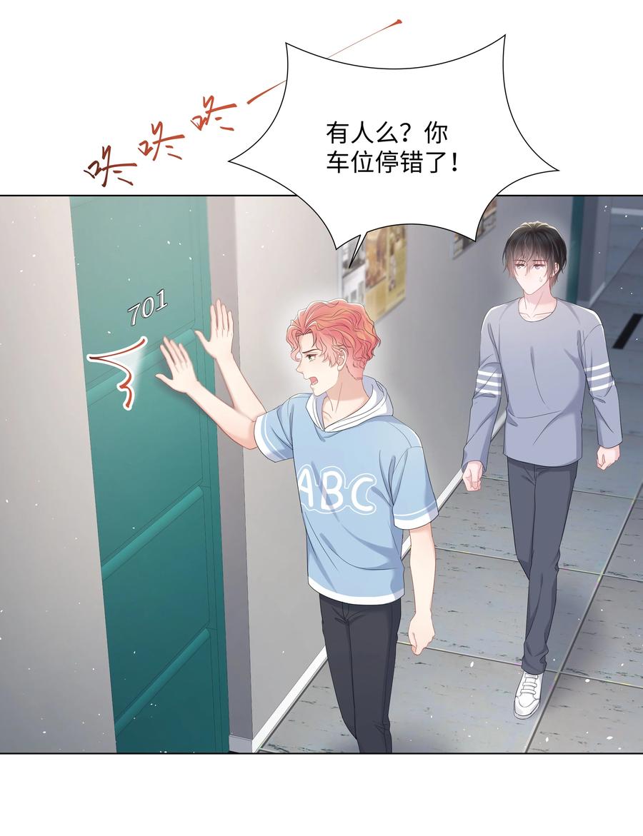 《璀璨》漫画最新章节028 烛光晚餐免费下拉式在线观看章节第【10】张图片