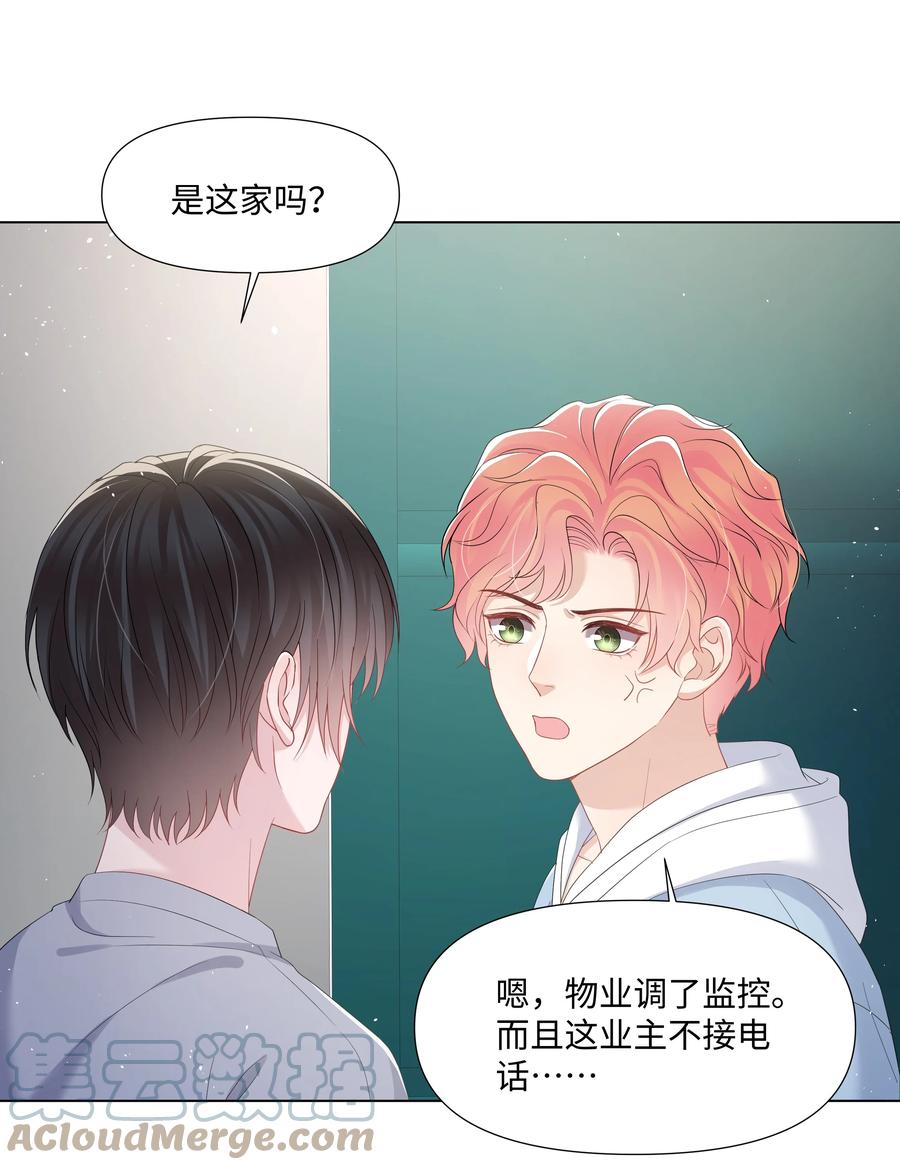 《璀璨》漫画最新章节028 烛光晚餐免费下拉式在线观看章节第【11】张图片