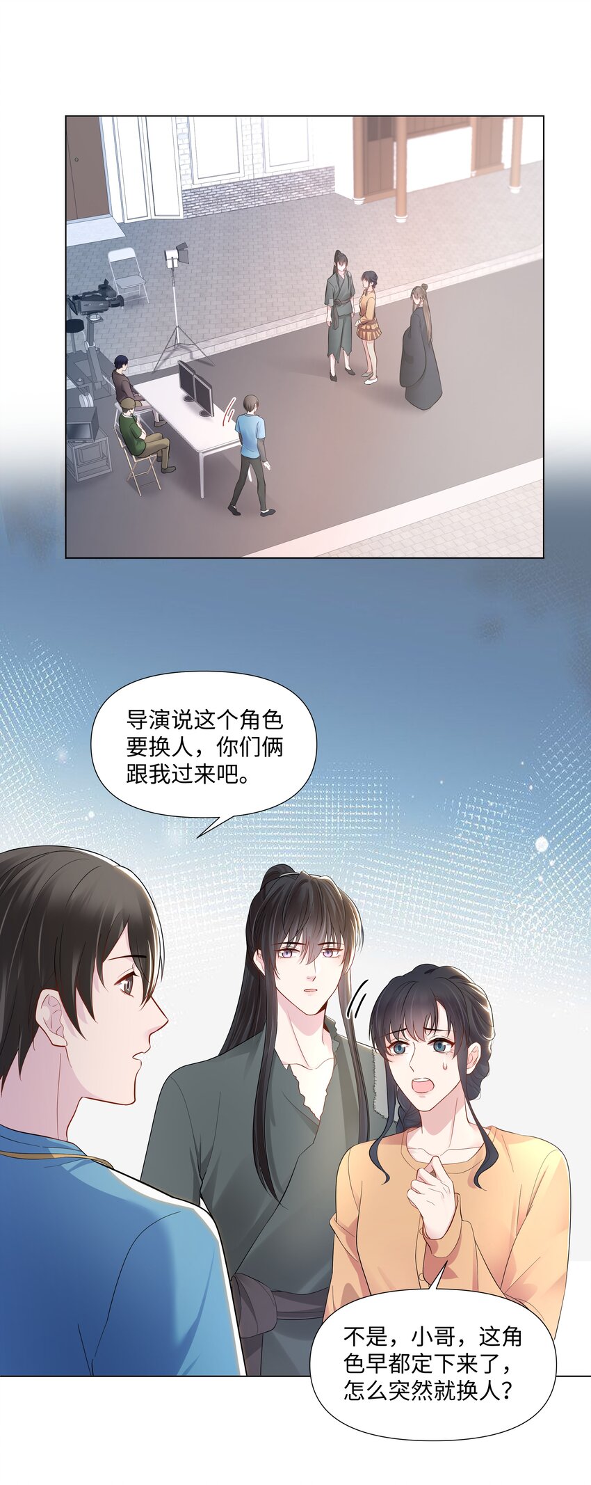 《璀璨》漫画最新章节04 接近免费下拉式在线观看章节第【12】张图片