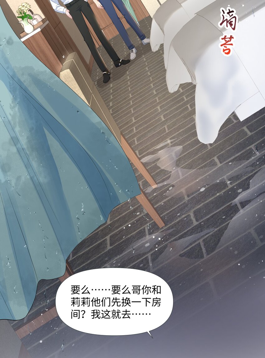 《璀璨》漫画最新章节07 阴霾免费下拉式在线观看章节第【18】张图片