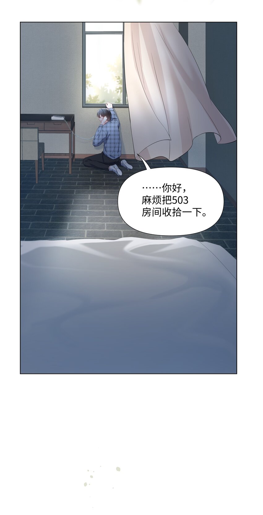 《璀璨》漫画最新章节08 偶遇免费下拉式在线观看章节第【6】张图片