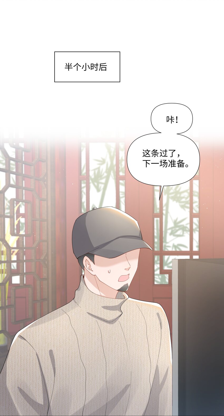 《璀璨》漫画最新章节010 演戏免费下拉式在线观看章节第【12】张图片