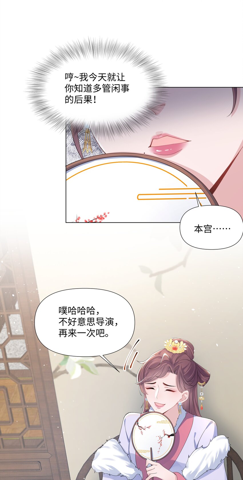 《璀璨》漫画最新章节010 演戏免费下拉式在线观看章节第【6】张图片