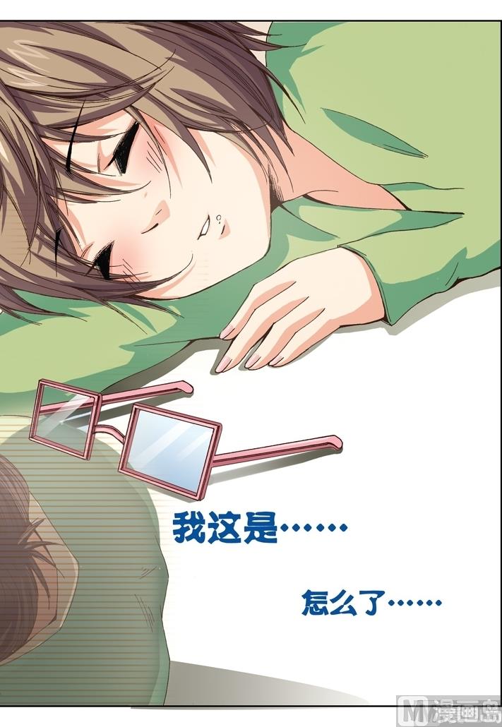 《璀璨之星》漫画最新章节第16话免费下拉式在线观看章节第【12】张图片