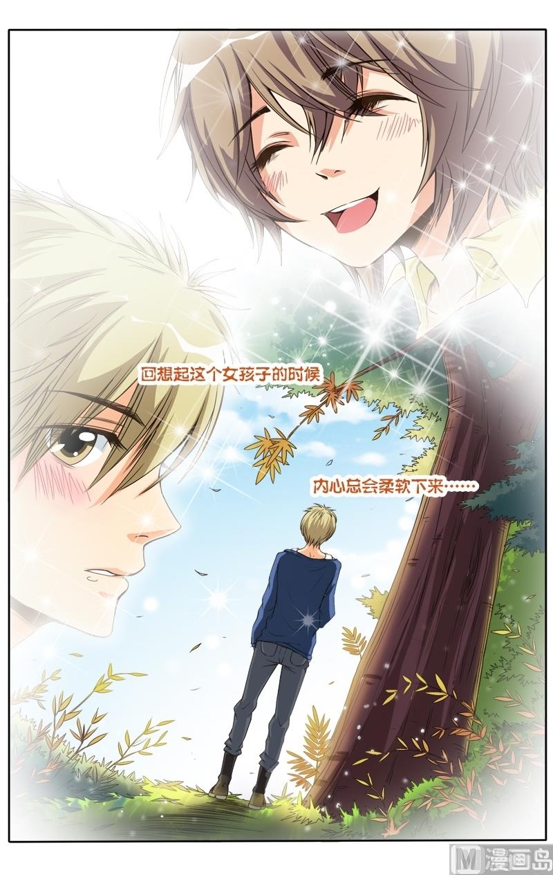 《璀璨之星》漫画最新章节第20话免费下拉式在线观看章节第【12】张图片