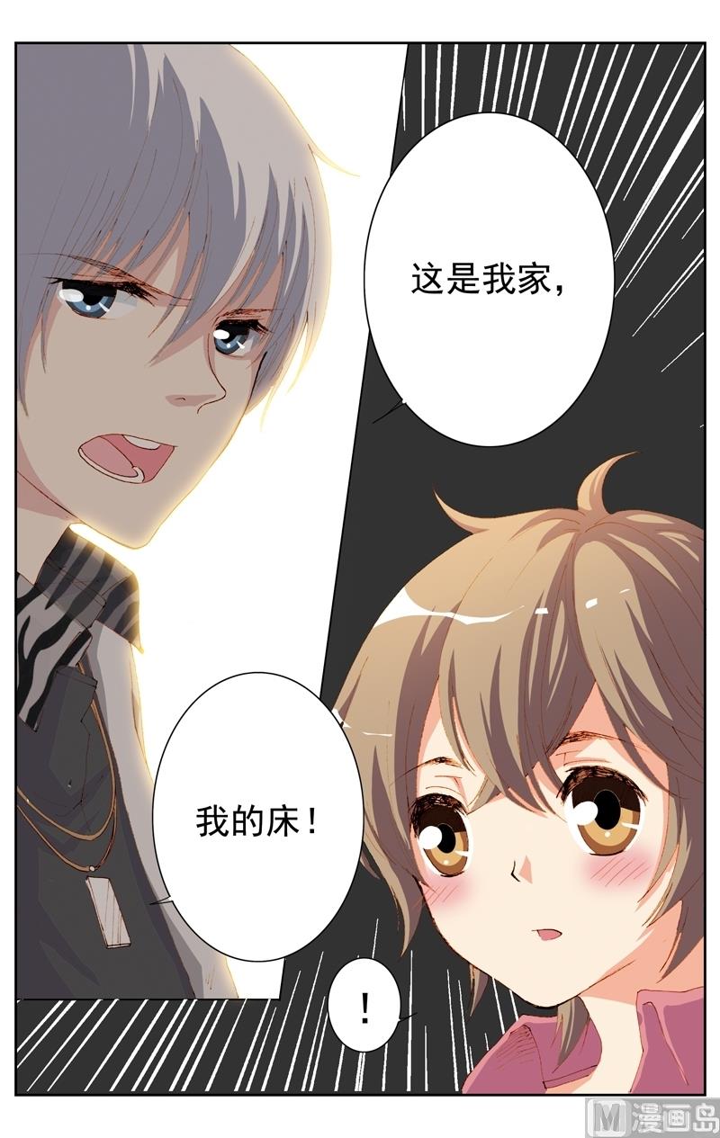 《璀璨之星》漫画最新章节第23话免费下拉式在线观看章节第【12】张图片