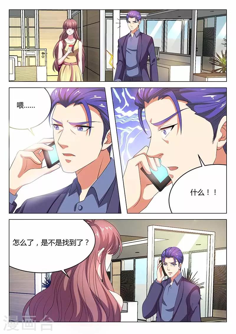 《错爱上你甜一生》漫画最新章节第28话 意外免费下拉式在线观看章节第【11】张图片