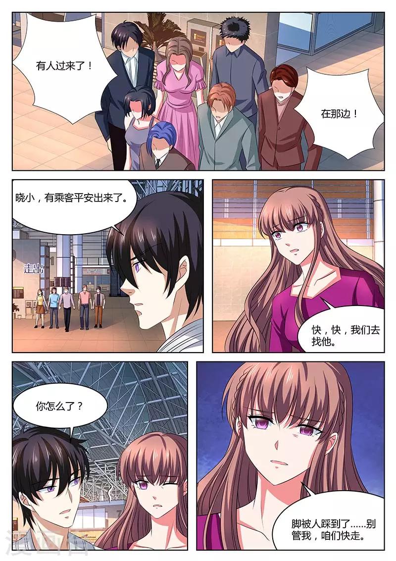 《错爱上你甜一生》漫画最新章节第67话 晓小没来免费下拉式在线观看章节第【6】张图片