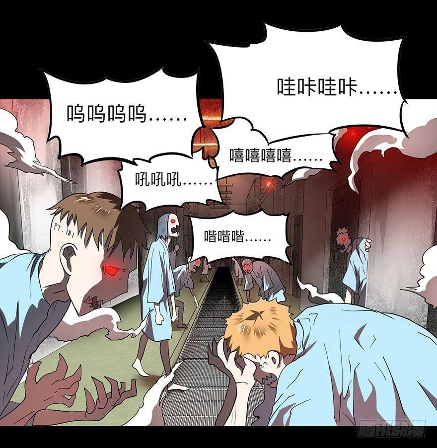 《大反派名单》漫画最新章节预告免费下拉式在线观看章节第【6】张图片