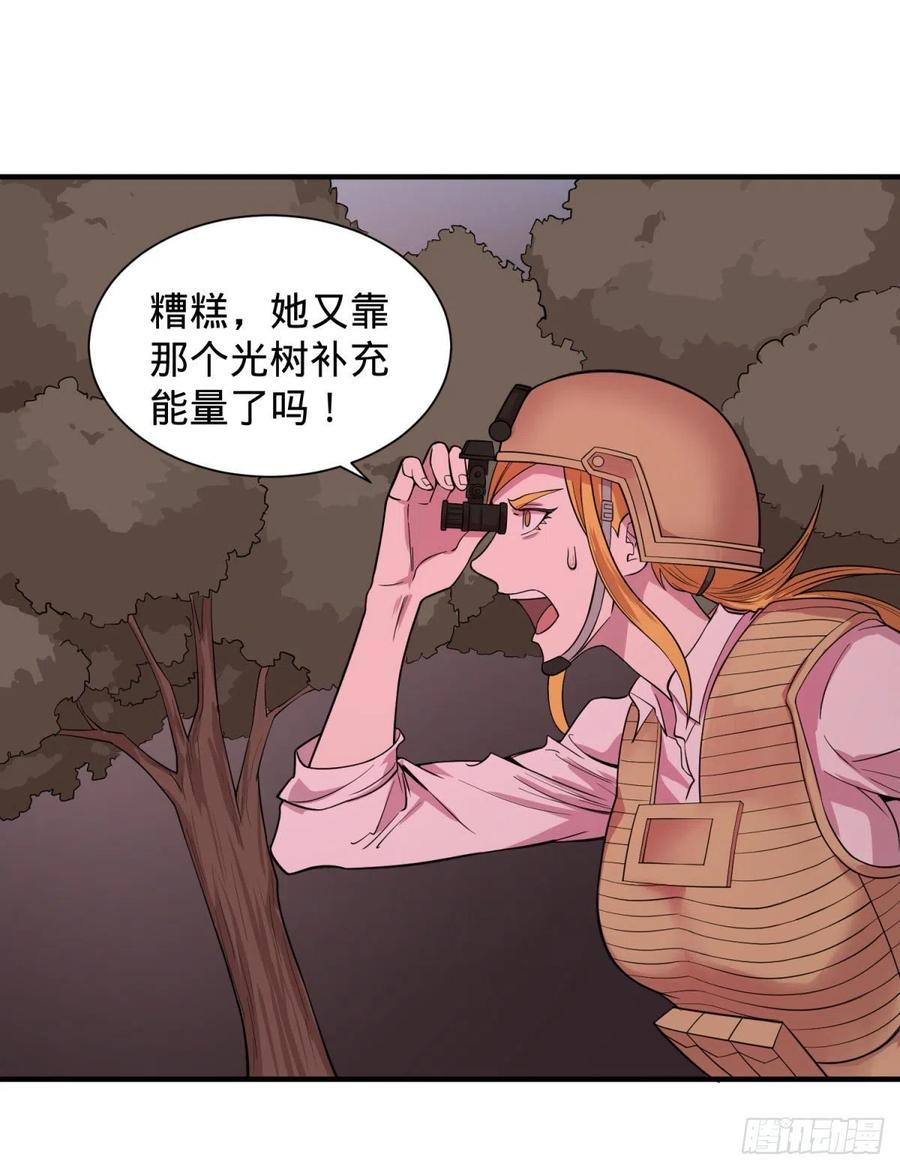 《大反派名单》漫画最新章节皮哥之拳免费下拉式在线观看章节第【10】张图片