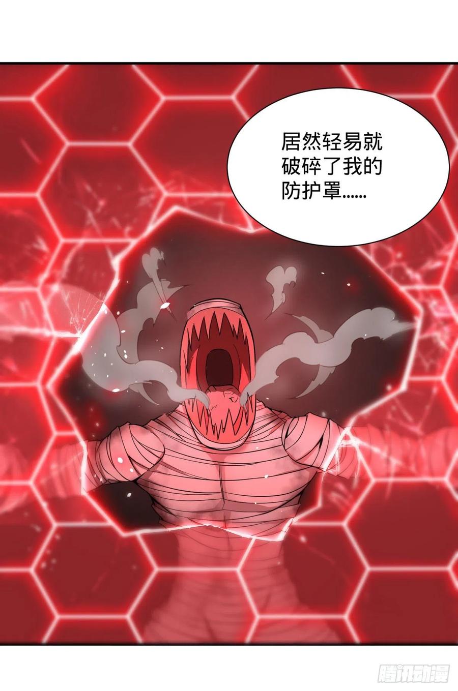 《大反派名单》漫画最新章节皮哥之拳免费下拉式在线观看章节第【31】张图片