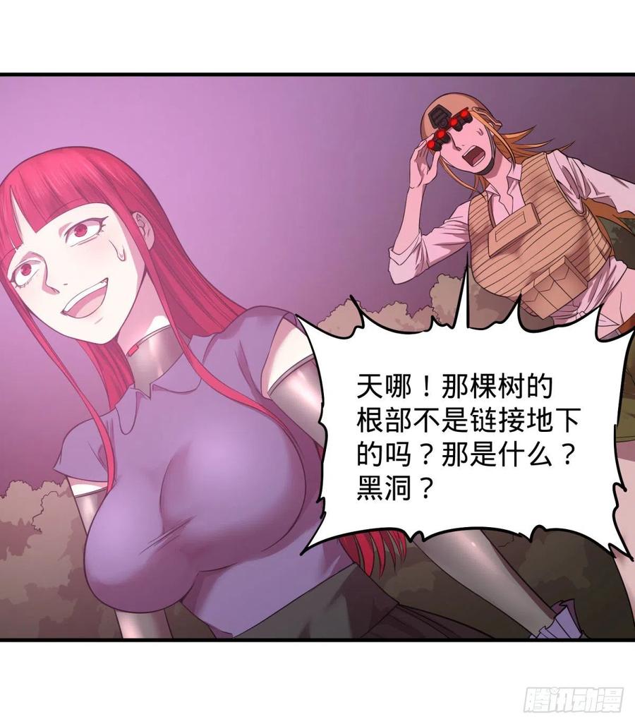 《大反派名单》漫画最新章节皮哥之拳免费下拉式在线观看章节第【50】张图片