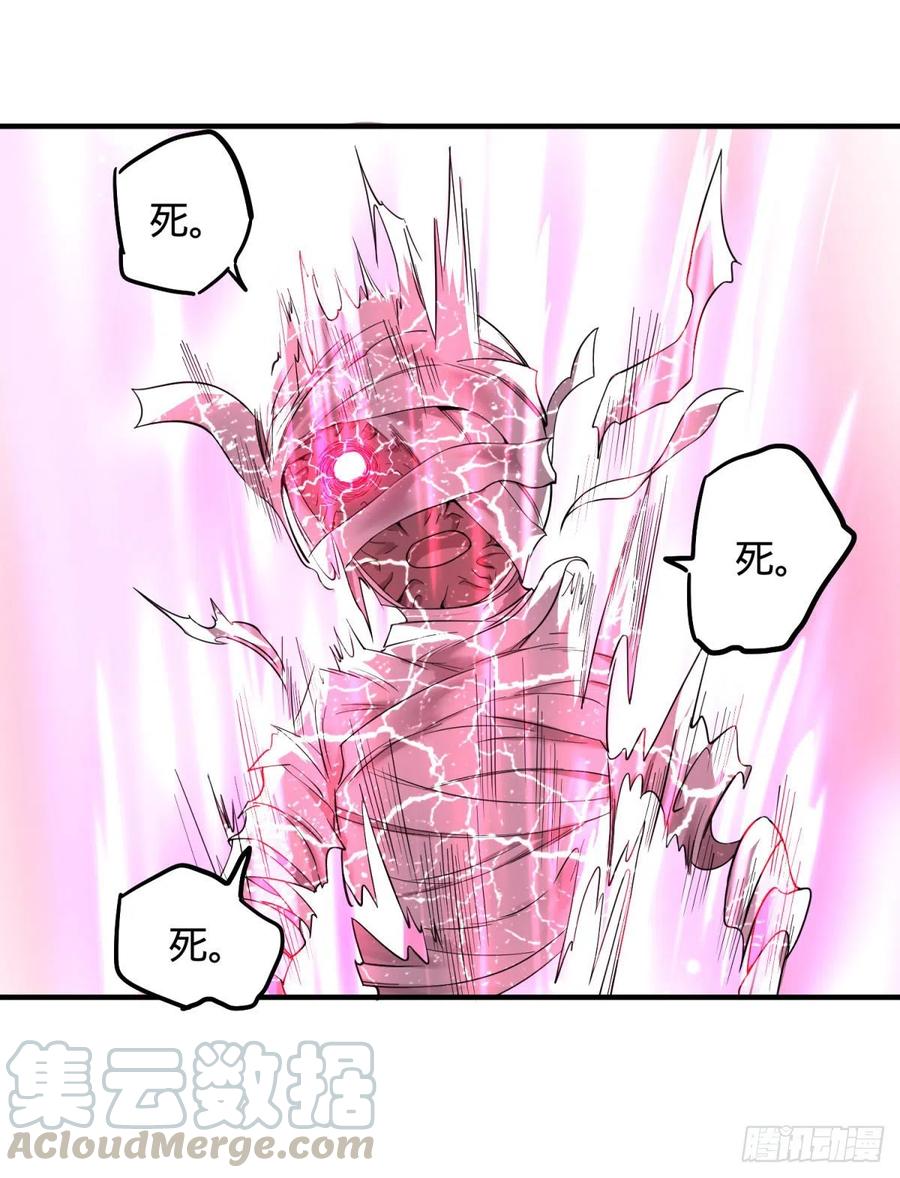 《大反派名单》漫画最新章节皮哥之拳免费下拉式在线观看章节第【9】张图片