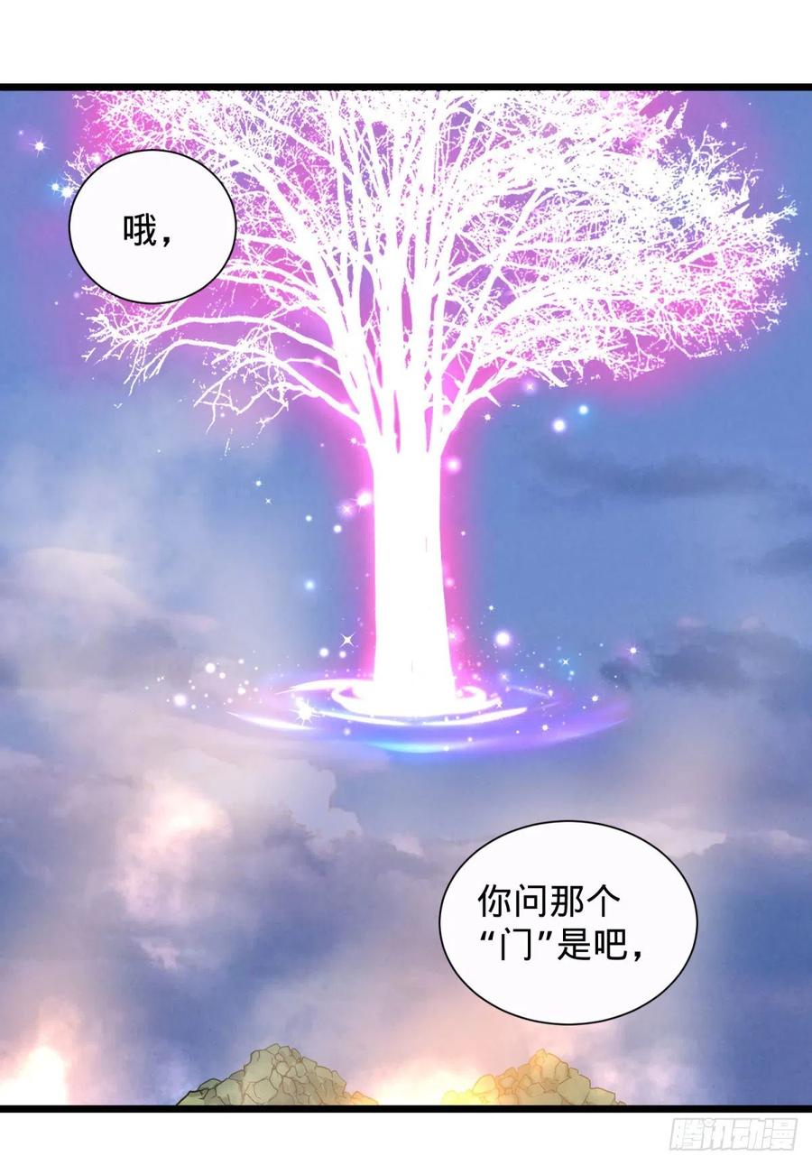 《大反派名单》漫画最新章节对灵能变种人专用灭杀弹免费下拉式在线观看章节第【22】张图片