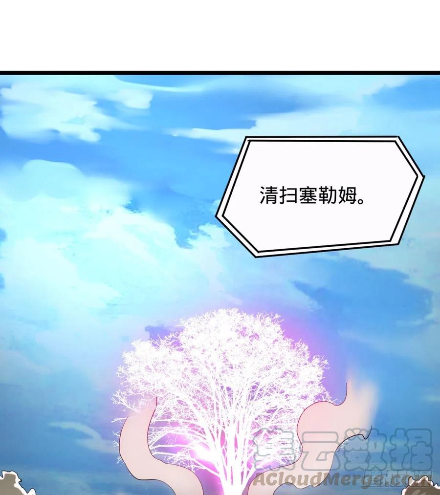 《大反派名单》漫画最新章节对灵能变种人专用灭杀弹免费下拉式在线观看章节第【29】张图片