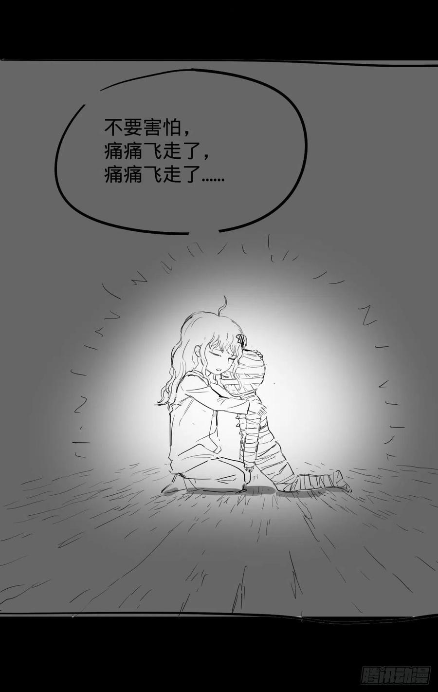 《大反派名单》漫画最新章节对灵能变种人专用灭杀弹免费下拉式在线观看章节第【47】张图片