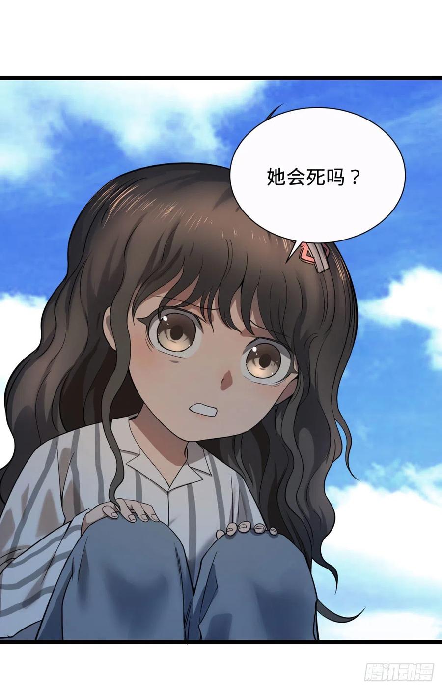 《大反派名单》漫画最新章节想起来了免费下拉式在线观看章节第【10】张图片