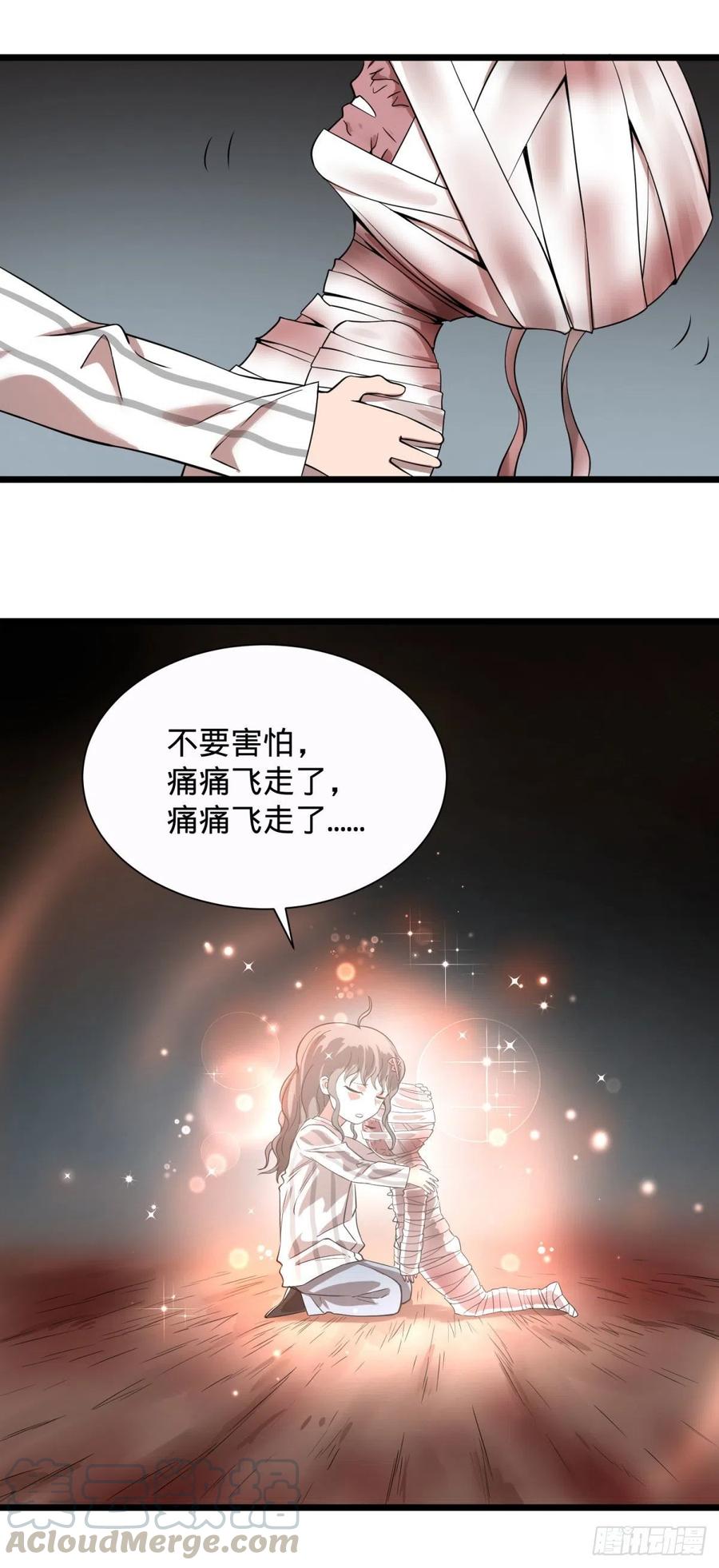 《大反派名单》漫画最新章节想起来了免费下拉式在线观看章节第【17】张图片