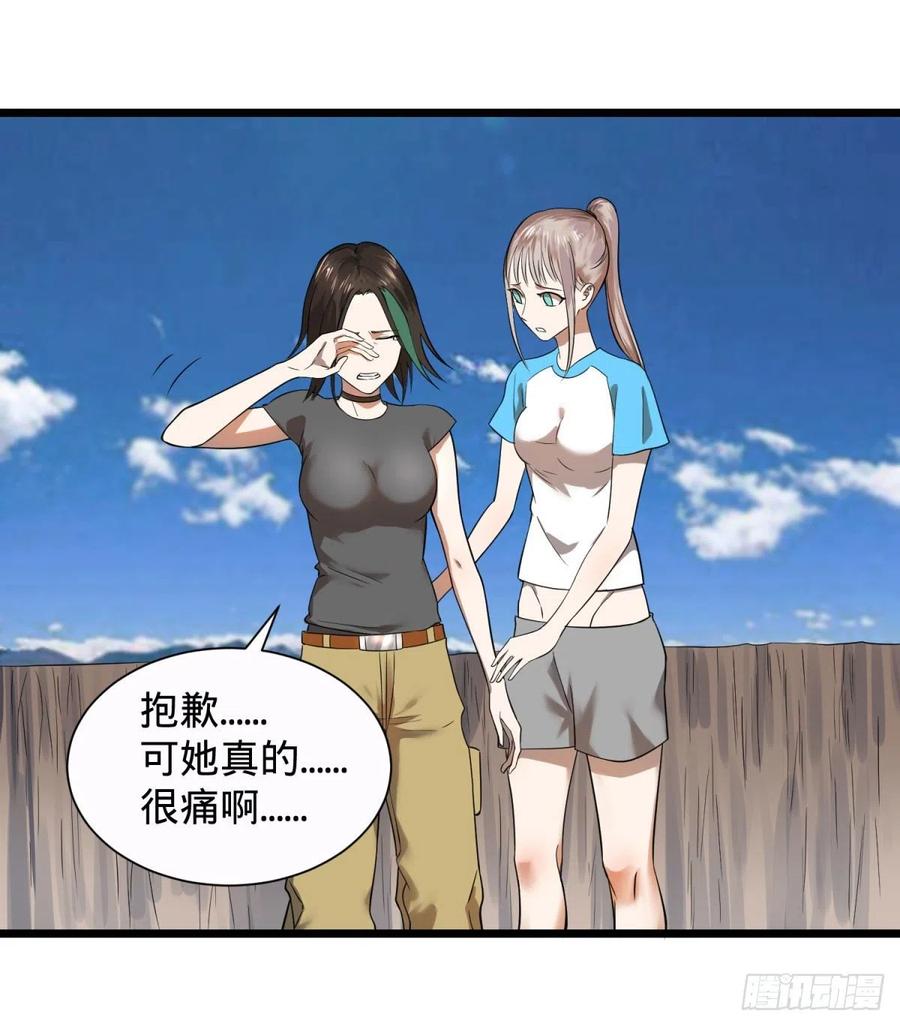 《大反派名单》漫画最新章节想起来了免费下拉式在线观看章节第【8】张图片