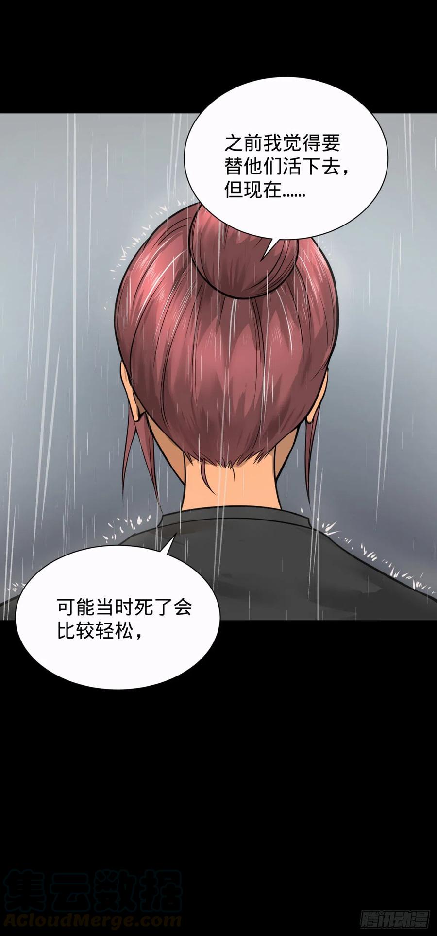 《大反派名单》漫画最新章节king与queen免费下拉式在线观看章节第【19】张图片