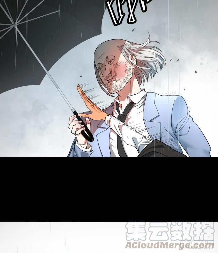 《大反派名单》漫画最新章节king与queen免费下拉式在线观看章节第【28】张图片