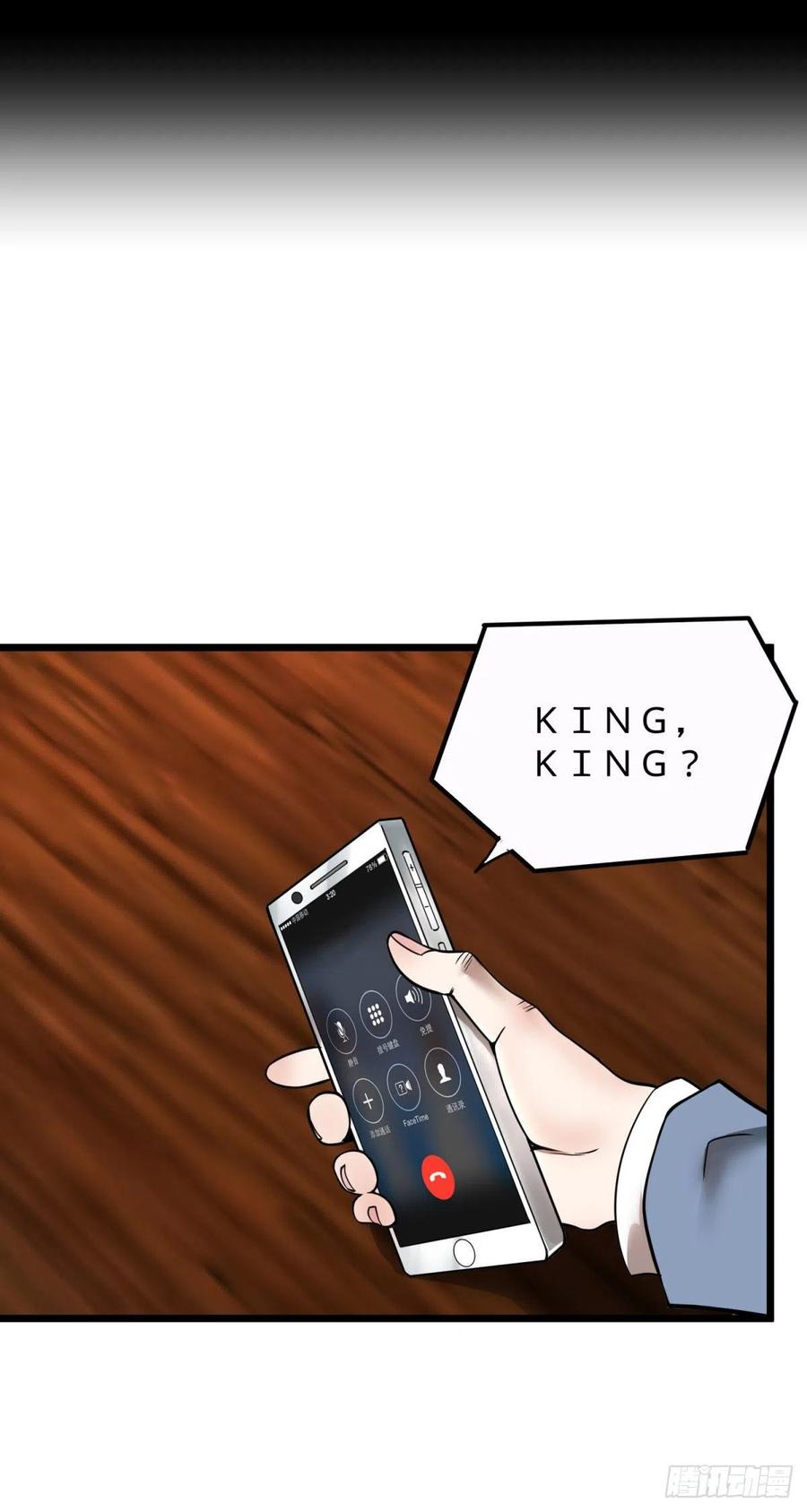 《大反派名单》漫画最新章节king与queen免费下拉式在线观看章节第【32】张图片