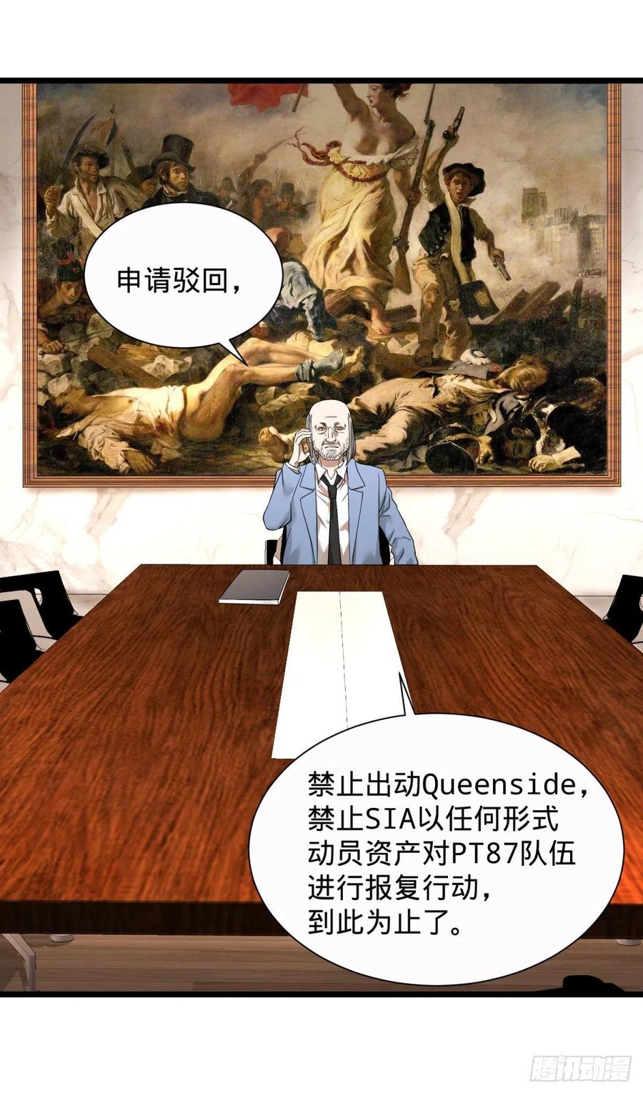 《大反派名单》漫画最新章节king与queen免费下拉式在线观看章节第【36】张图片