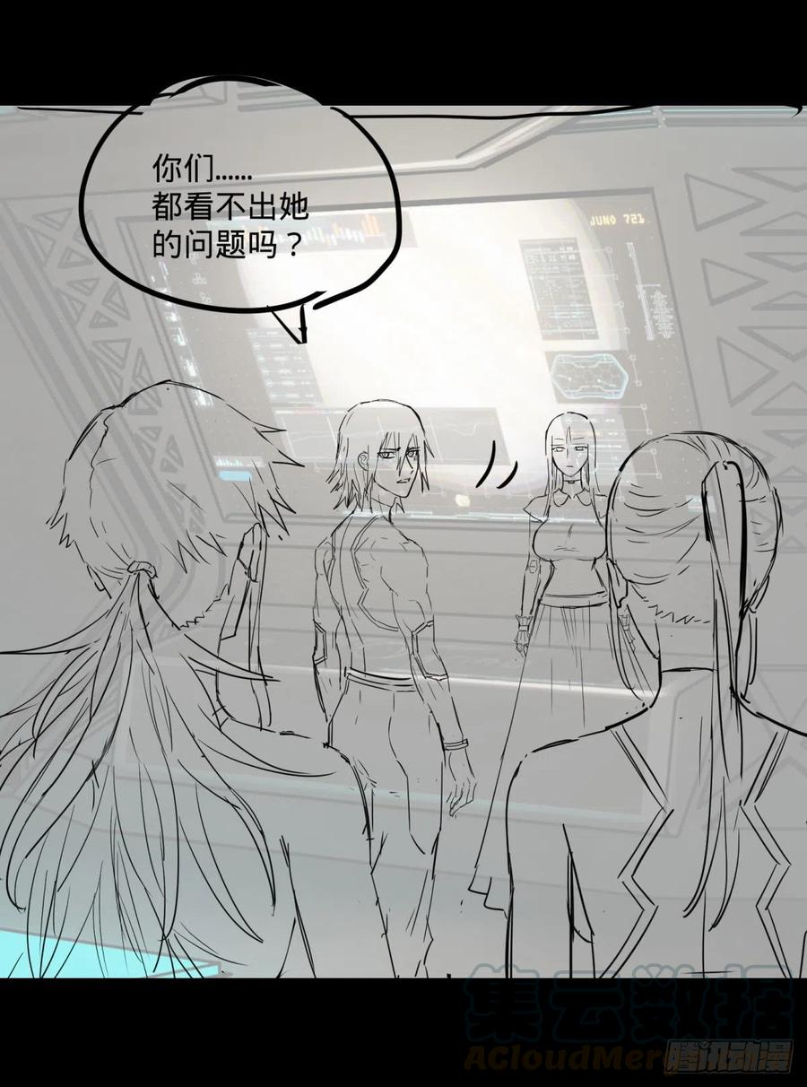 《大反派名单》漫画最新章节king与queen免费下拉式在线观看章节第【43】张图片