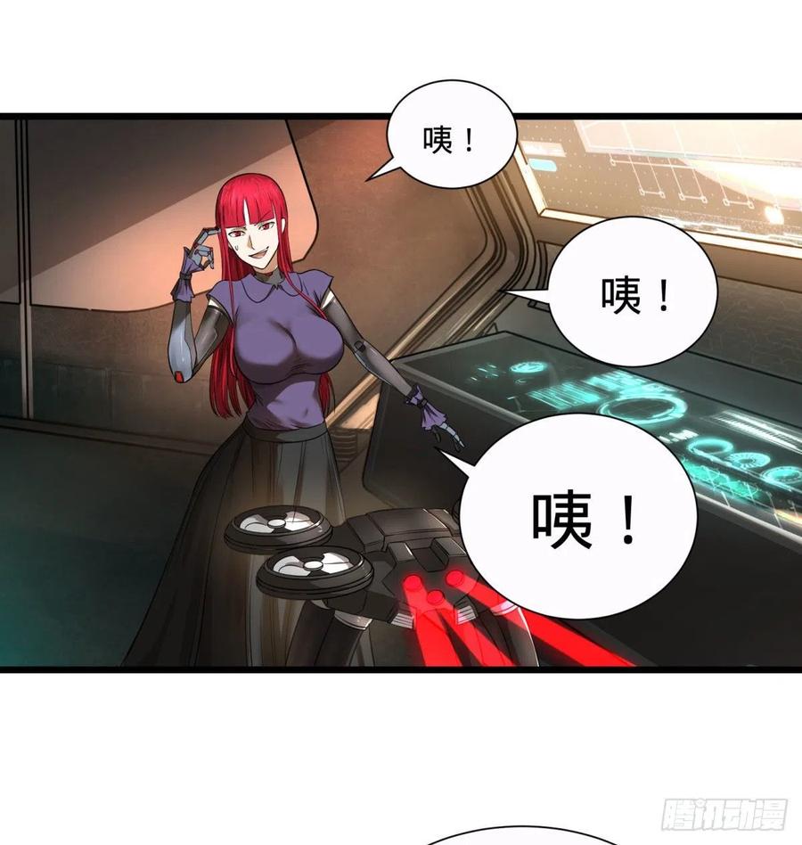 《大反派名单》漫画最新章节王女的秘密免费下拉式在线观看章节第【35】张图片