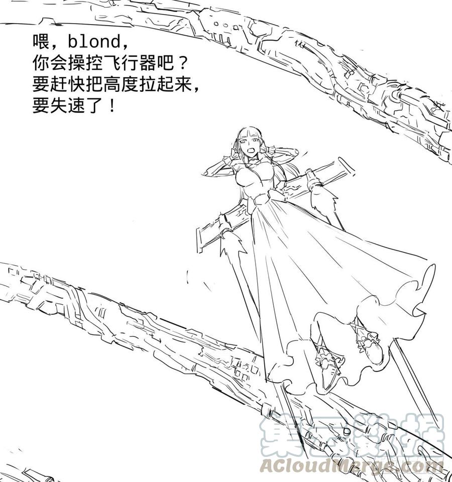 《大反派名单》漫画最新章节急速衰老免费下拉式在线观看章节第【61】张图片