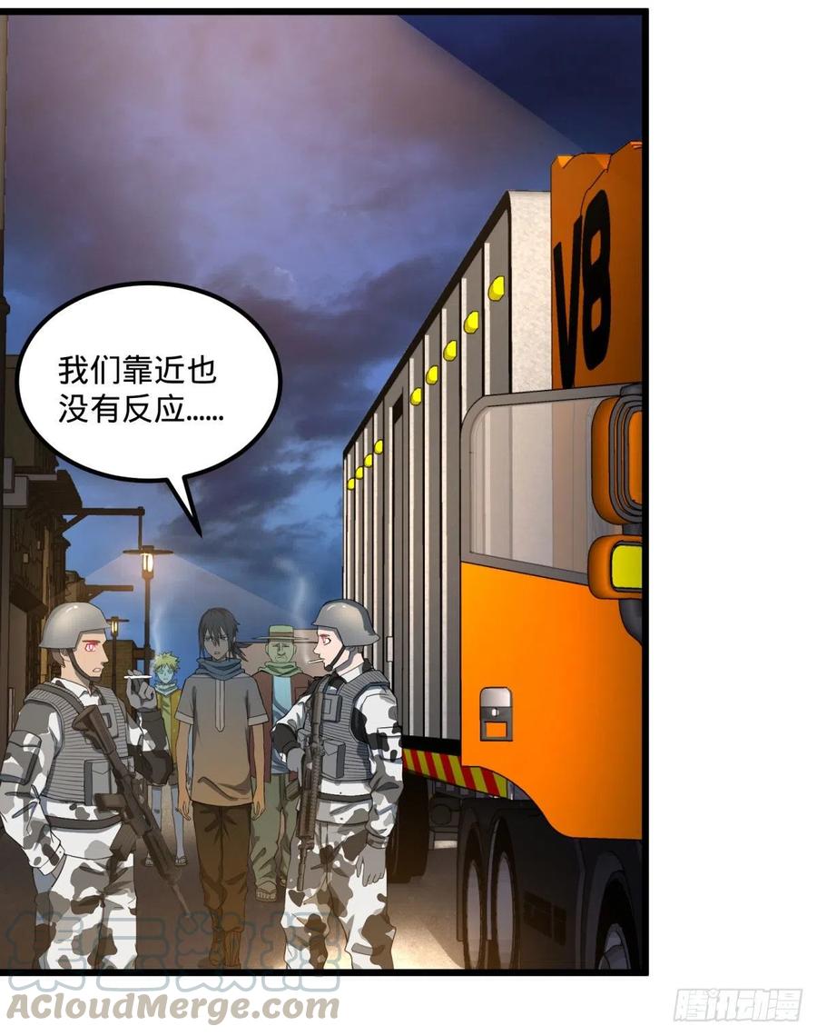 《大反派名单》漫画最新章节拯救世界？没有兴趣！免费下拉式在线观看章节第【46】张图片