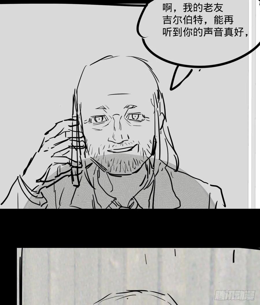 《大反派名单》漫画最新章节战地采访免费下拉式在线观看章节第【50】张图片