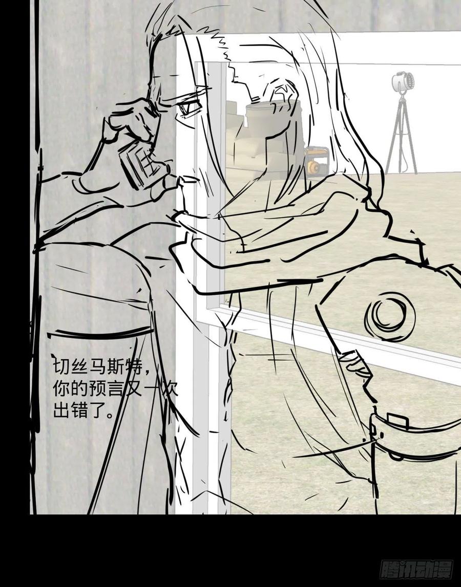 《大反派名单》漫画最新章节战地采访免费下拉式在线观看章节第【51】张图片