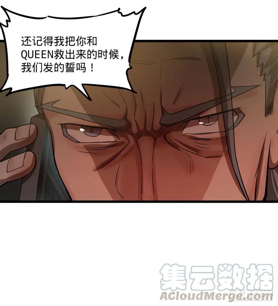 《大反派名单》漫画最新章节通话免费下拉式在线观看章节第【25】张图片