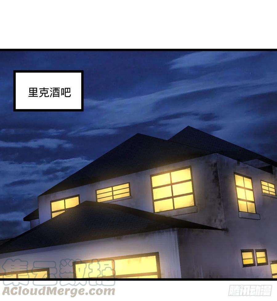 《大反派名单》漫画最新章节安娜的梦免费下拉式在线观看章节第【1】张图片