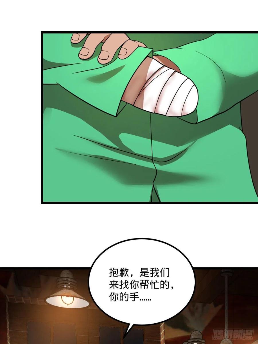 《大反派名单》漫画最新章节安娜的梦免费下拉式在线观看章节第【27】张图片