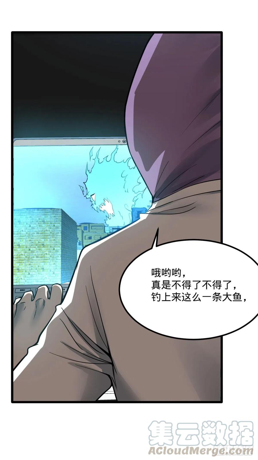 《大反派名单》漫画最新章节再次灾厄化免费下拉式在线观看章节第【10】张图片