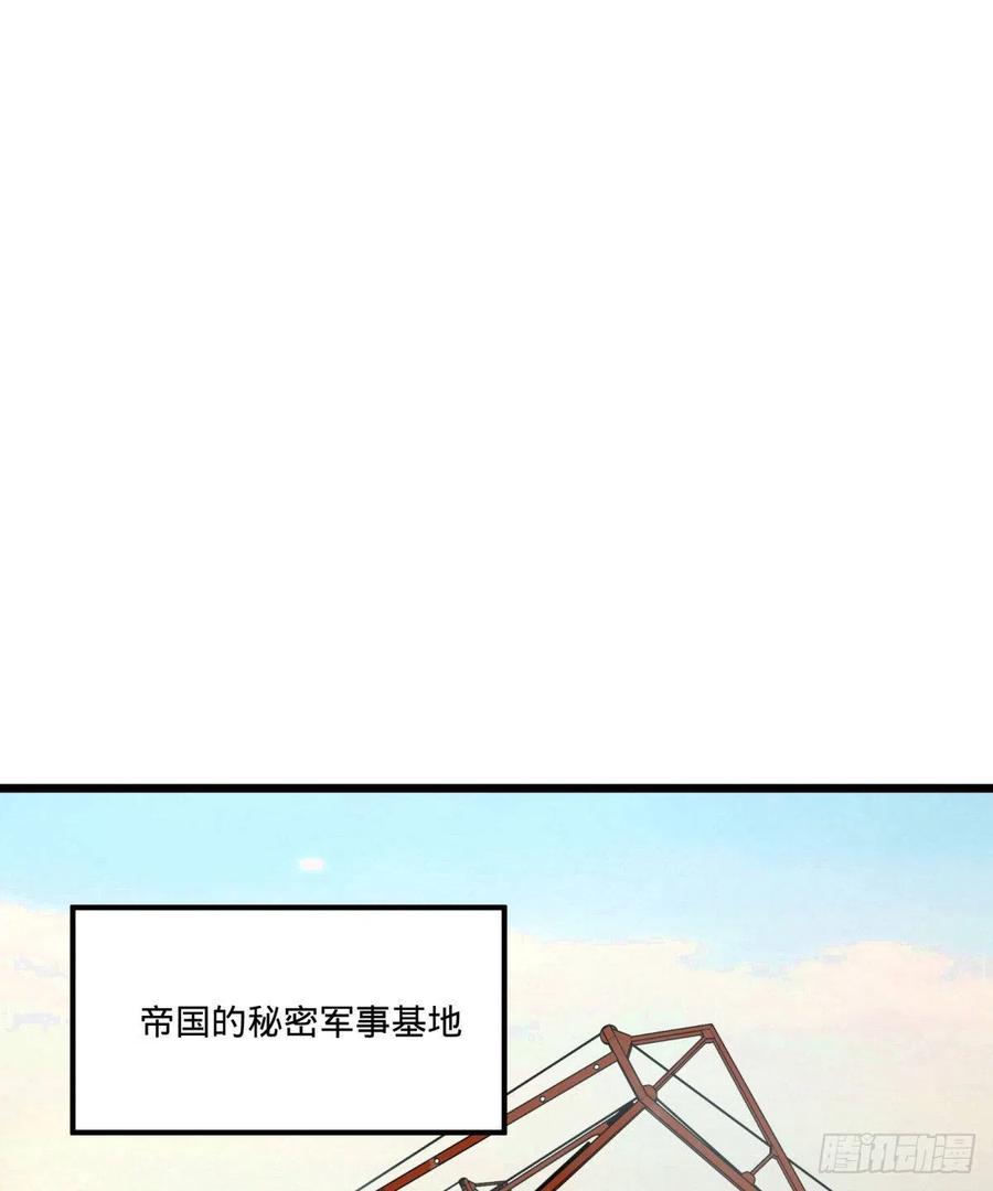 《大反派名单》漫画最新章节复活的狼人免费下拉式在线观看章节第【29】张图片